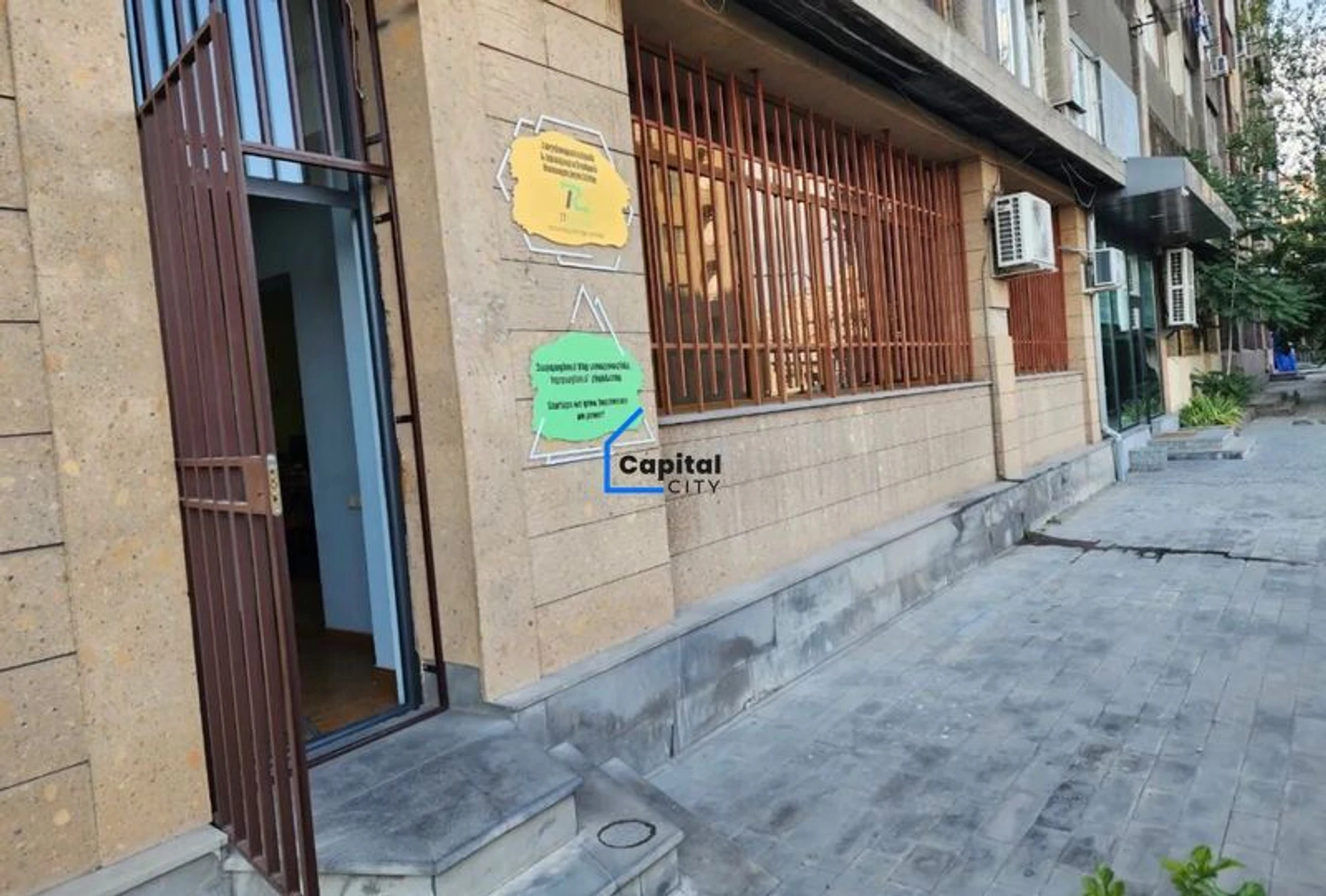 Կոմերցիոն վաճառքի Օրբելի եղբայրների փողոց