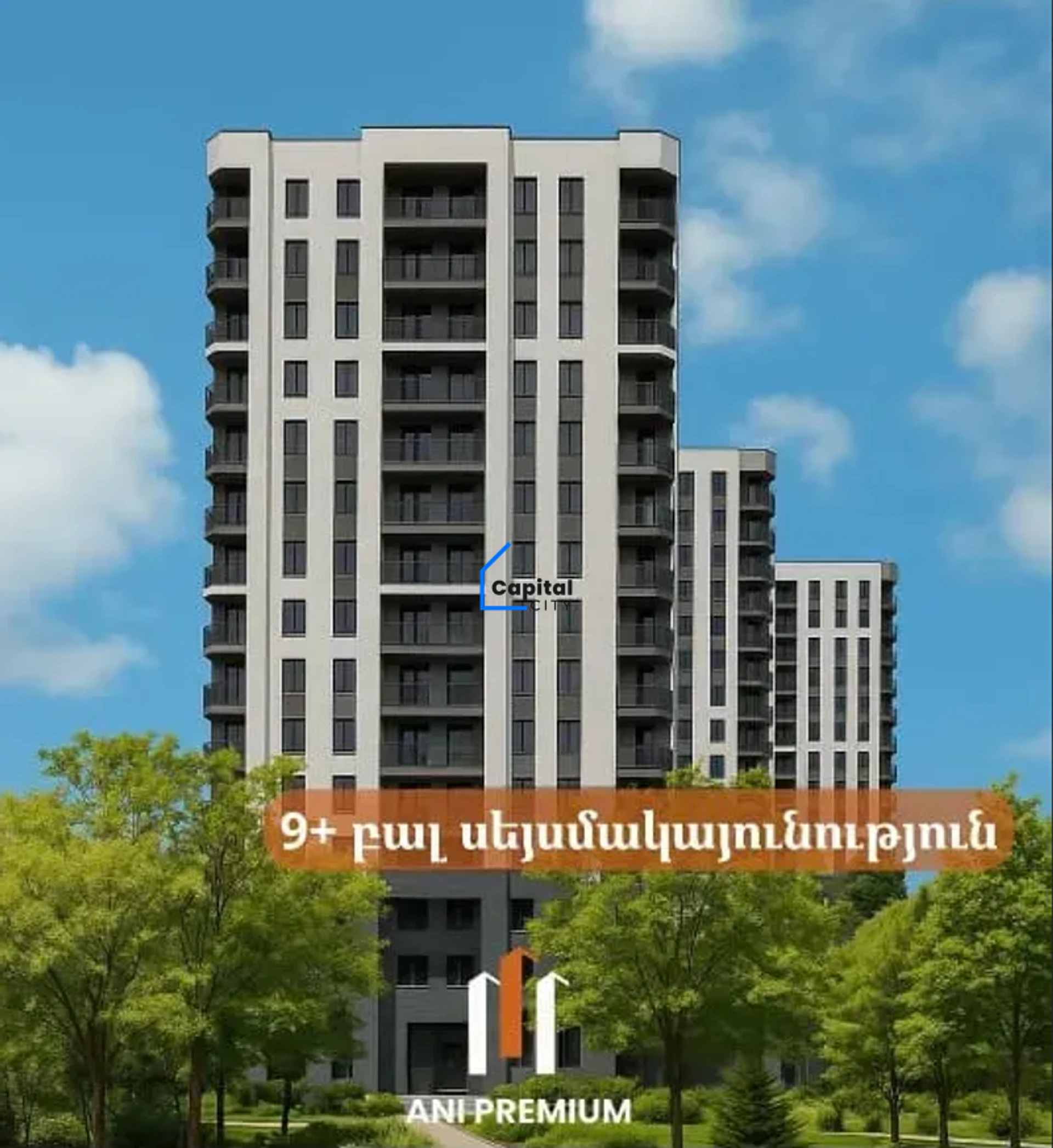 Նորակառույց 2 սենյականոց բնակարան վաճառքի Նիկողայոս Ադոնցի փողոցում, Արաբկիրում, Երևան